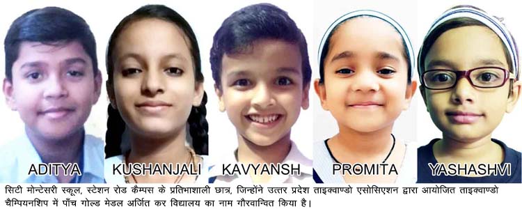 CMS students bag five Golds in Taekwondo Championship